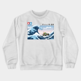 Kanagawa Waves Series Tamiya 4wd Hokusai Crewneck Sweatshirt